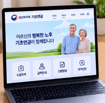노령연금 금액 2026년