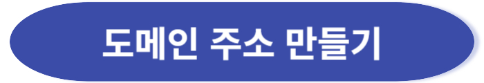 가비아 회원가입
