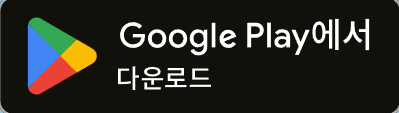 모바일 신분증 발급 민간앱으로 확대