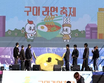 구미 라면축제_6