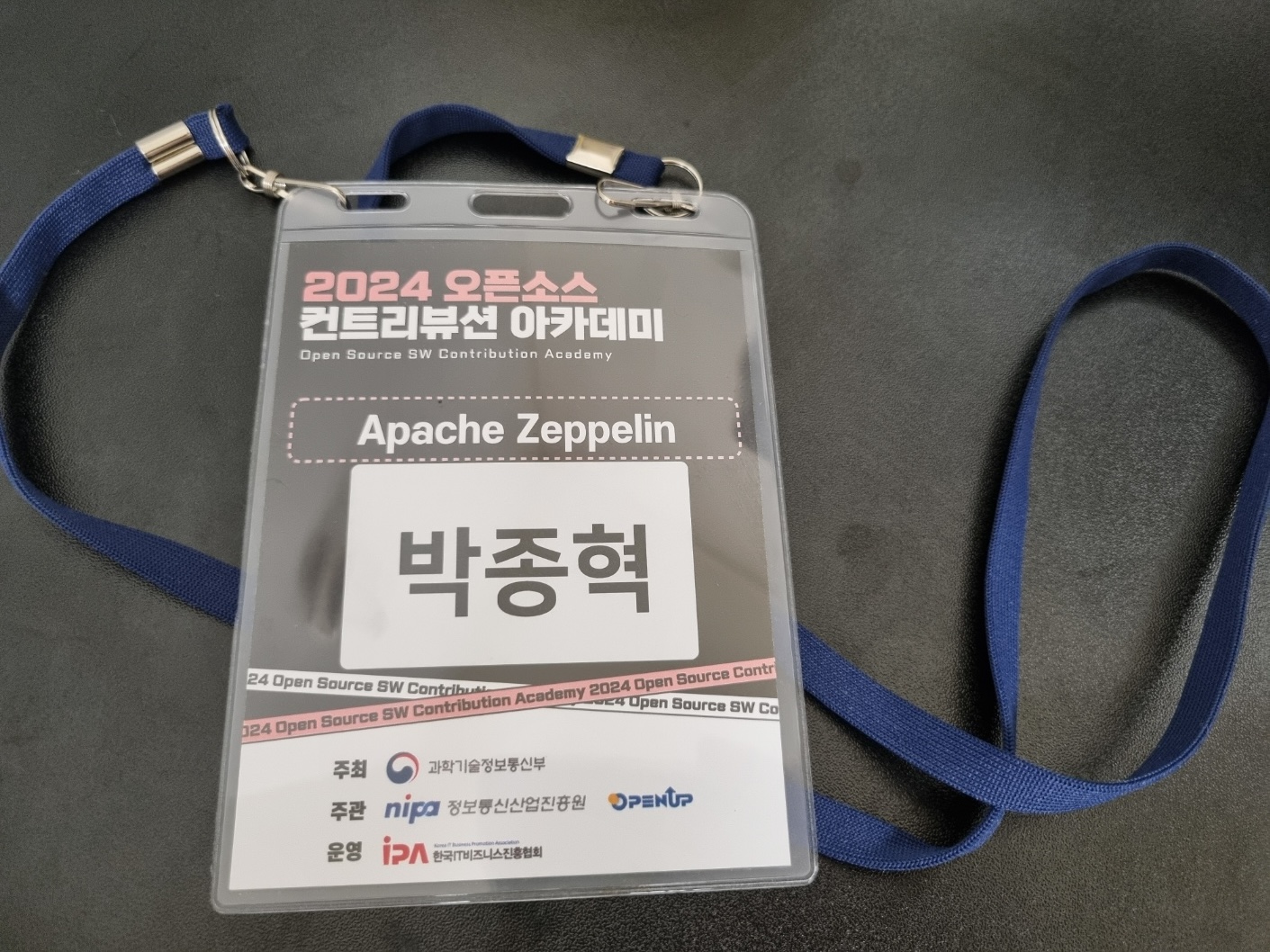 명찰 이미지