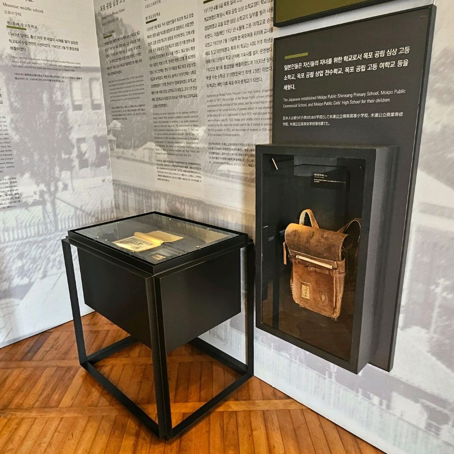 목포근대역사관 1관