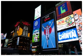 오사카 여행 3박4일 코스 명소_20