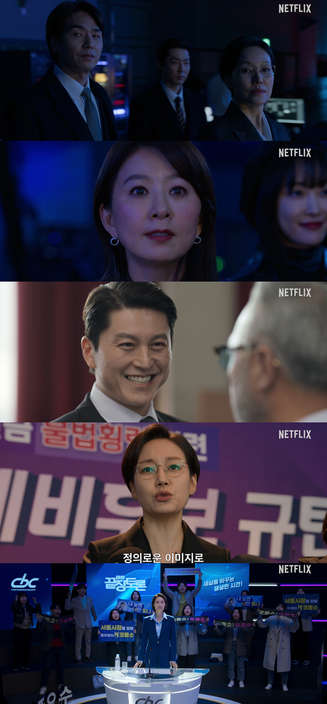 퀸메이커