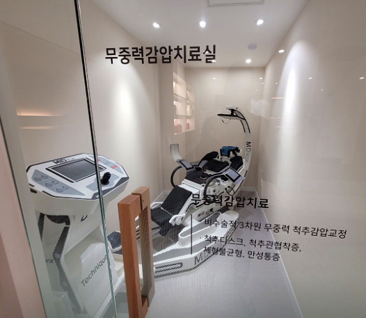 서울광진구_한의원추천