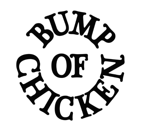 BUMP OF CHICKEN 로고