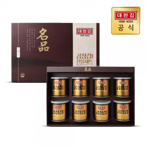 대천김 고객센터
