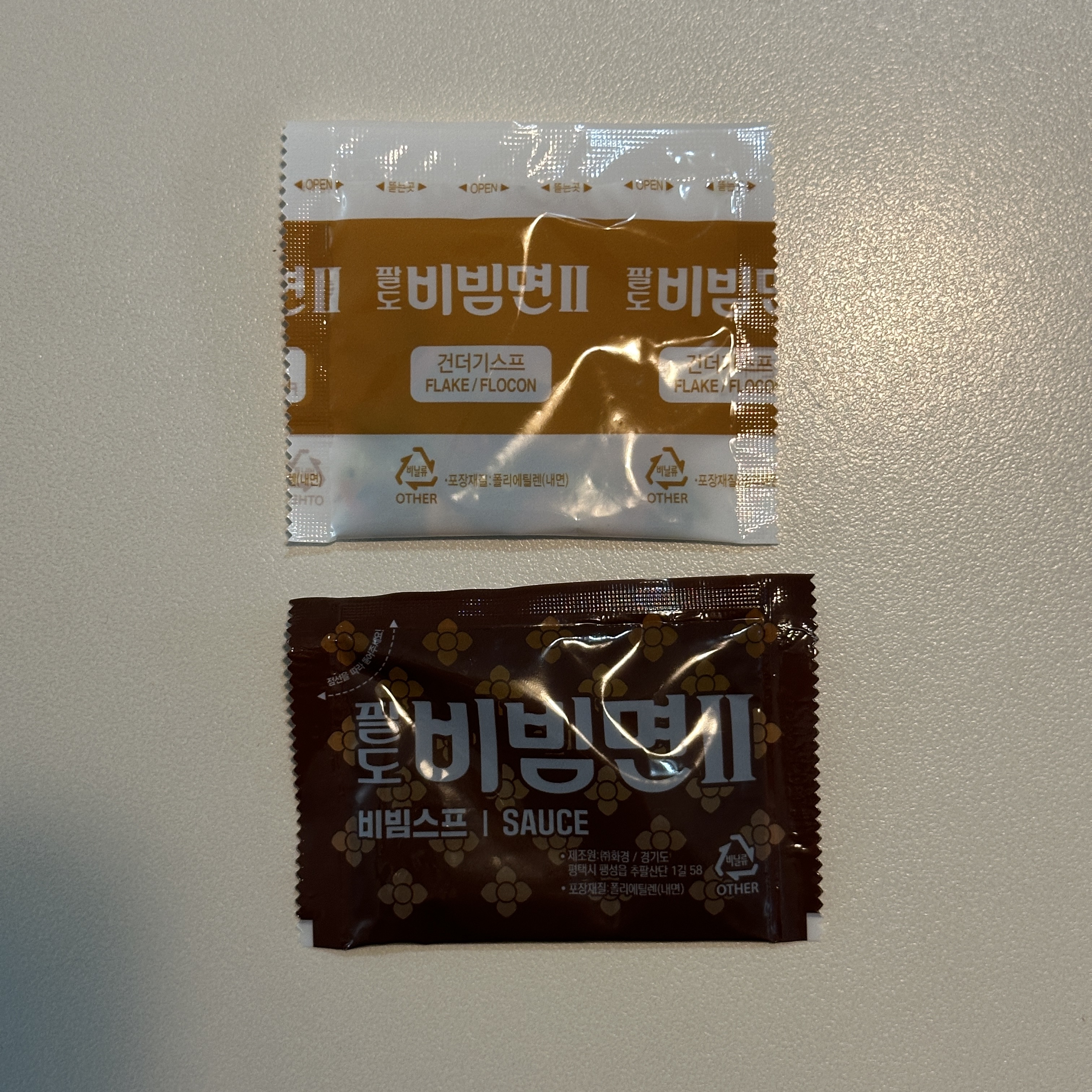 팔도비빔면2_소스