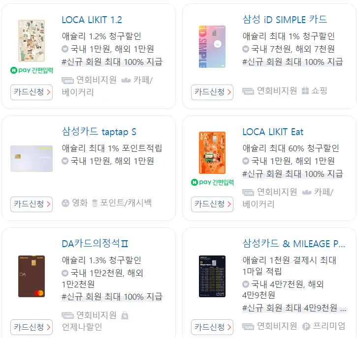 애슐리 할인받는 방법 5가지