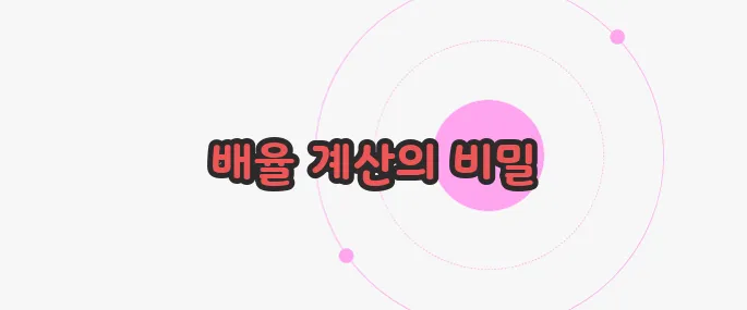 망원경 배율보는법 한 번 정리해볼까요