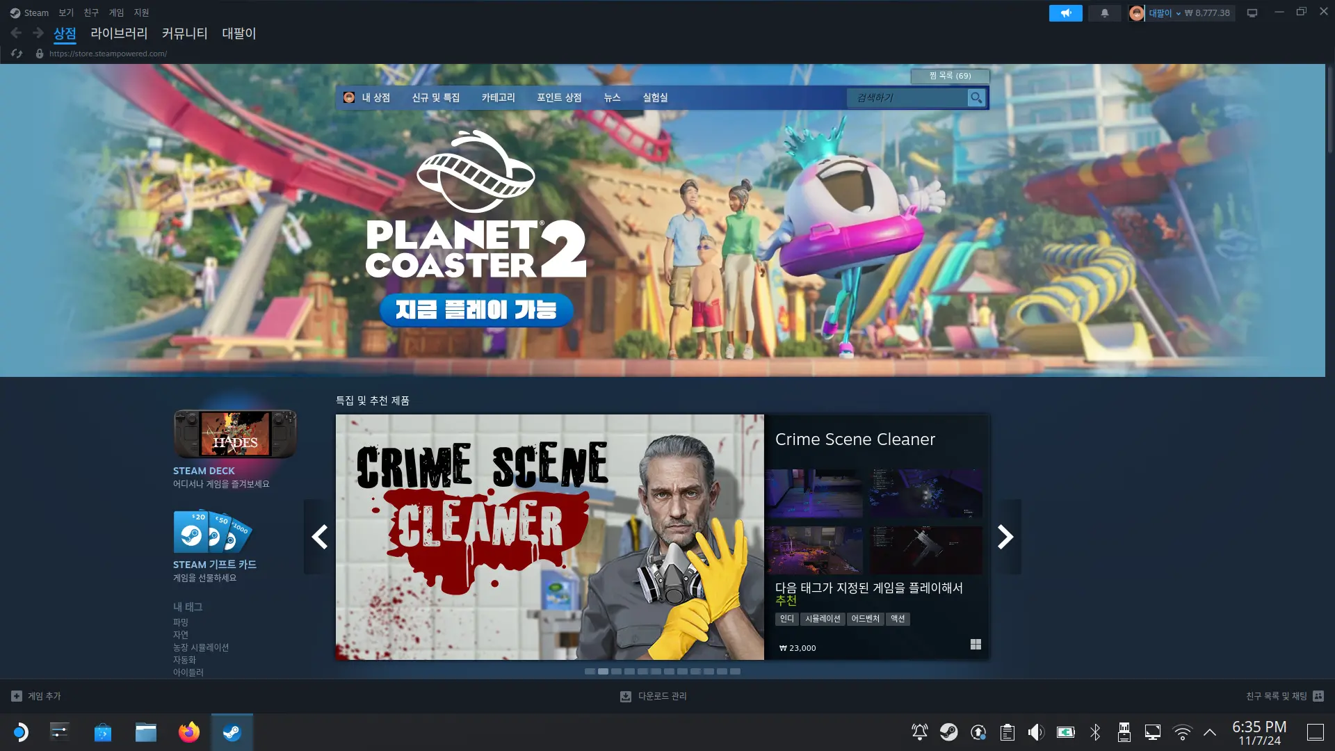 steam