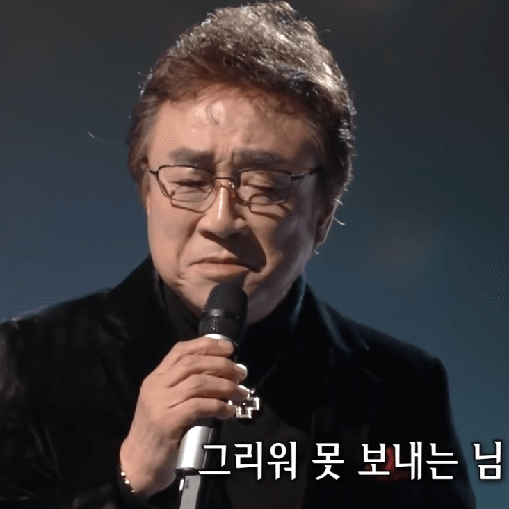 오승근 - 떠나는 님아(떠나는 임아)
