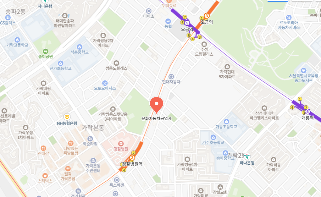 서울 송파구 민간 자동차 검사소 위치