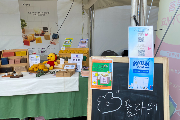 여민전 사용