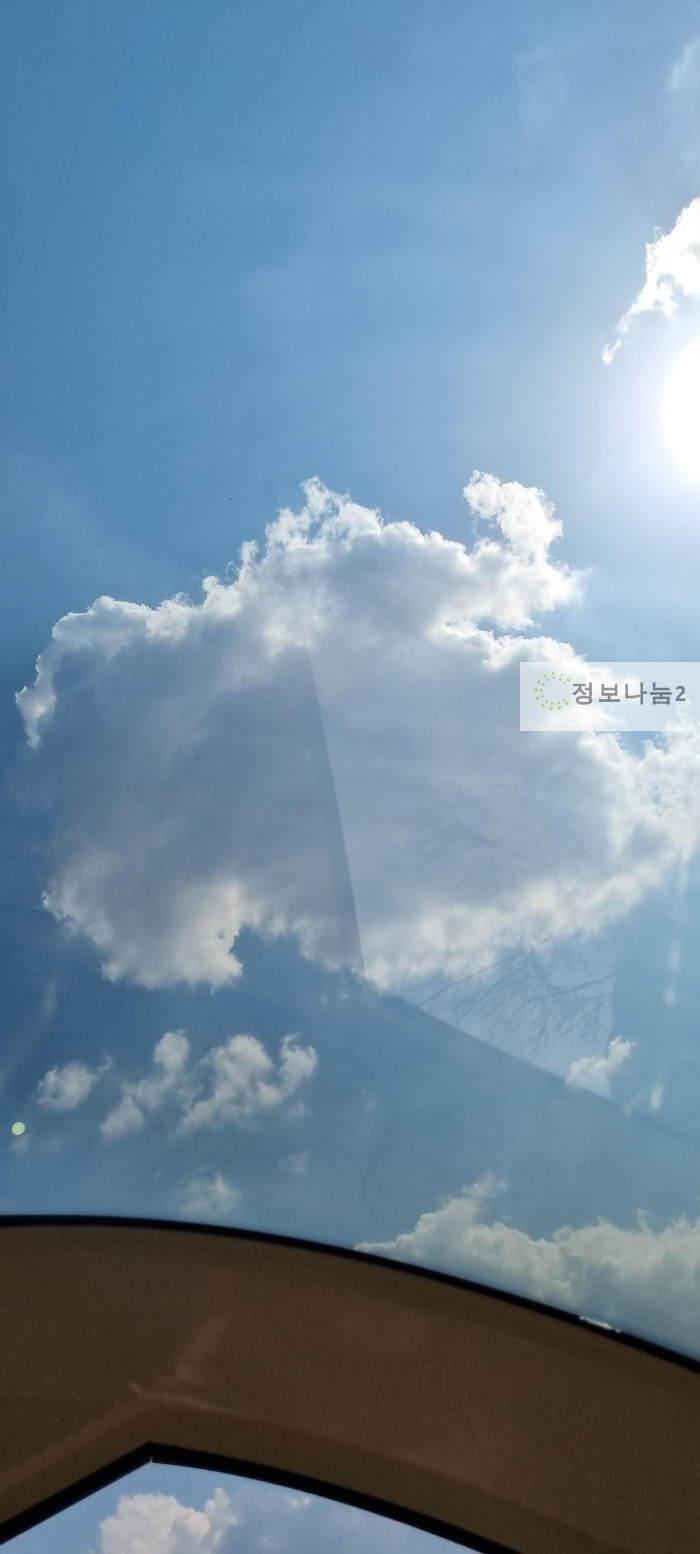 화담숲
