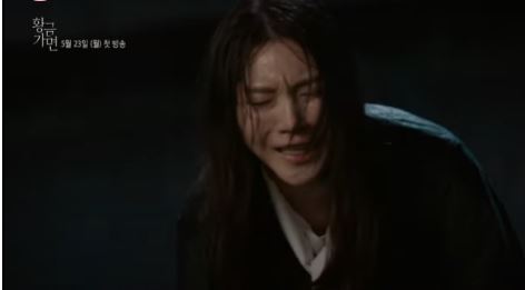 사랑의 꽈배기 후속 황금가면