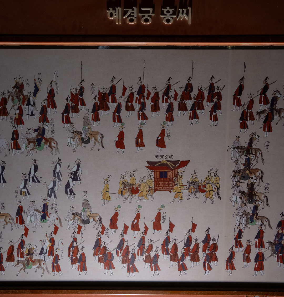 수원 화성행궁 벽화