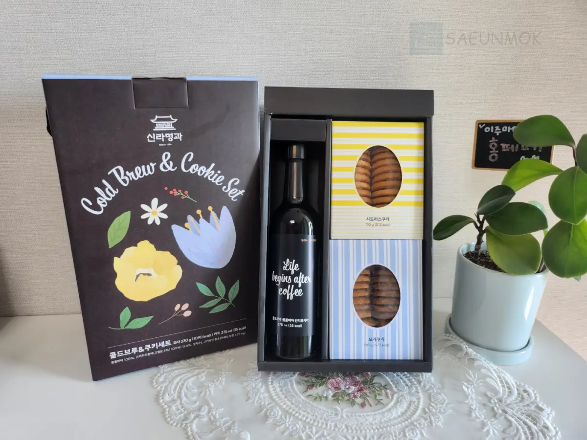 콜드브루-쿠키세트