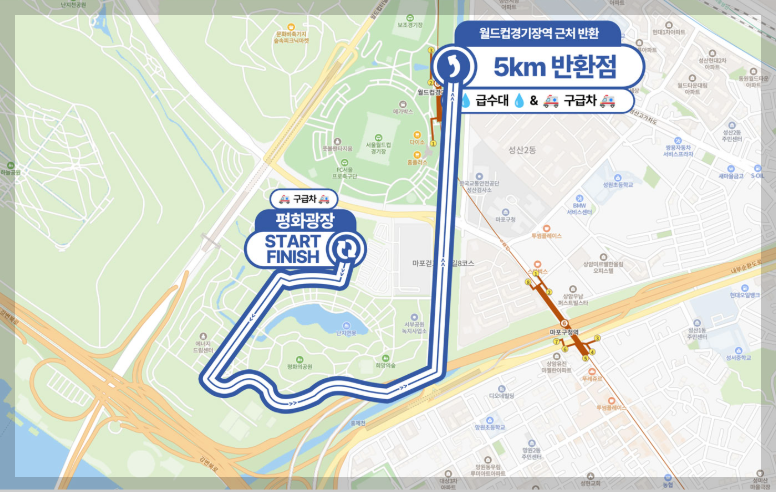 2026-한강-하프-마라톤대회-12