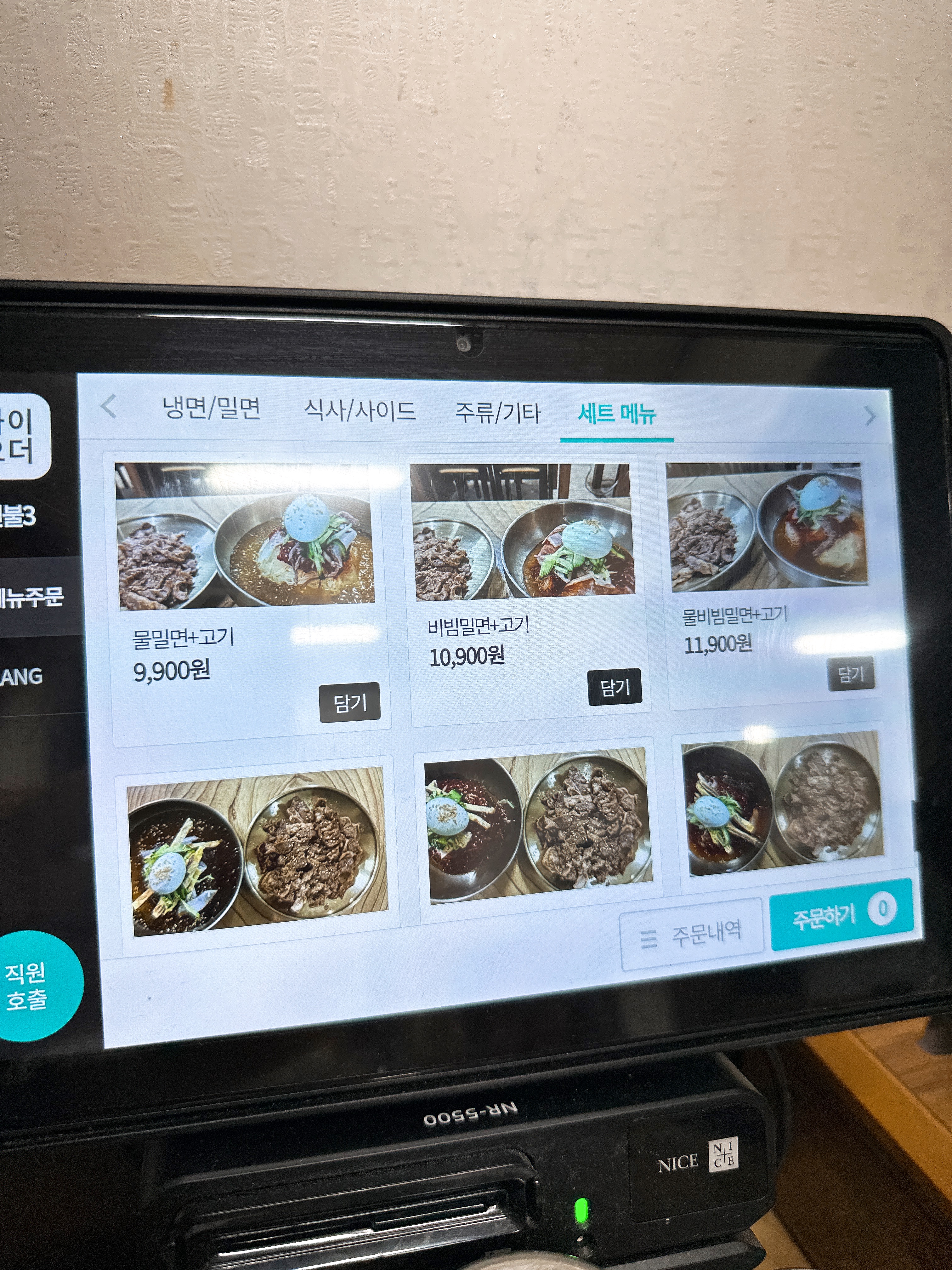 전포동 카페거리 맛집 줄 서서 먹는 '고기주는밀면집 전포밀면' 솔직 후기!