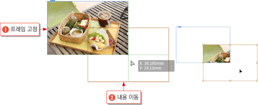 내용잡기도구4