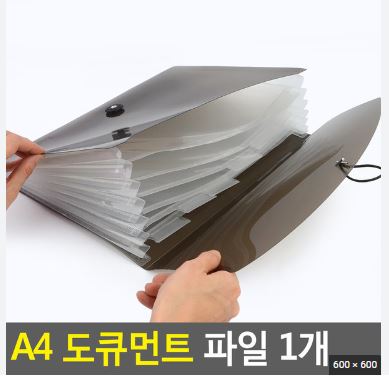 새학기에 필요한 준비물 정리8