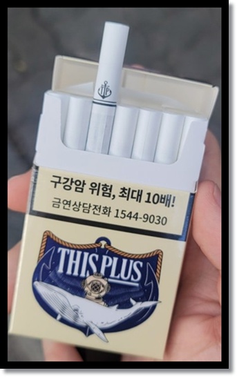 편의점 알바 편의점 담배 판매 순위 7~10위 분석: 에쎄프라임 레종 프렌치요고 프렌치블랙 디스플러스 맛 향 가격 특징 분석