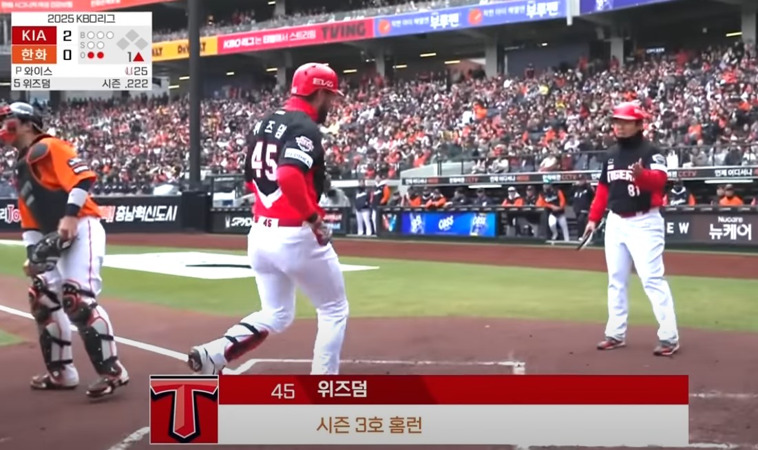 2025 프로야구 기아 vs 한화