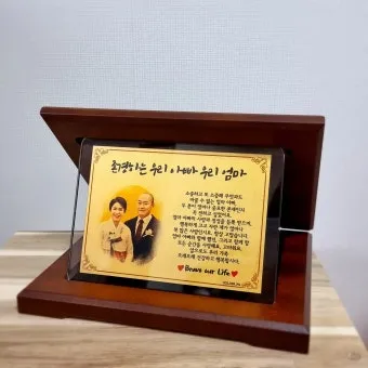 환갑 선물 한우세트 건강식품 메시지카드 예산별로 품격 있게 고르는 법_22