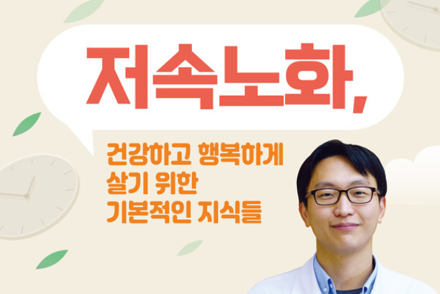 정희원