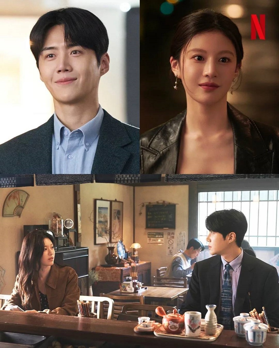 넷플릭스 시리즈 드라마 '이 사랑 통역 되나요?'