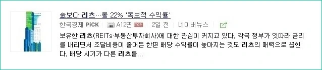 신한은행 예금금리