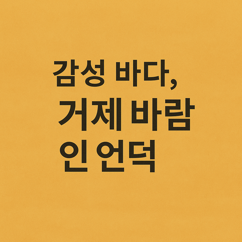 8월 가족여행지 베스트10｜직접 다녀온 생생 후기까지!