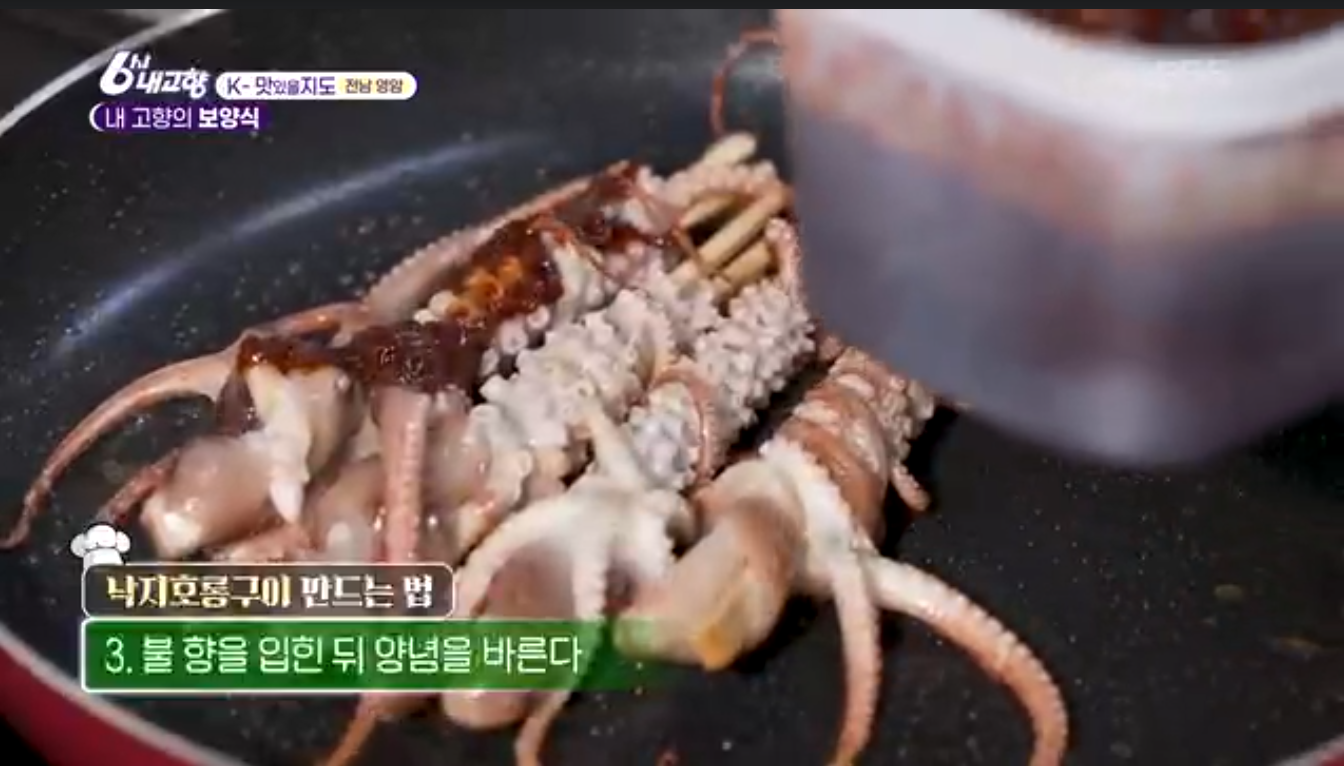 6시내고향 k맛있을지도