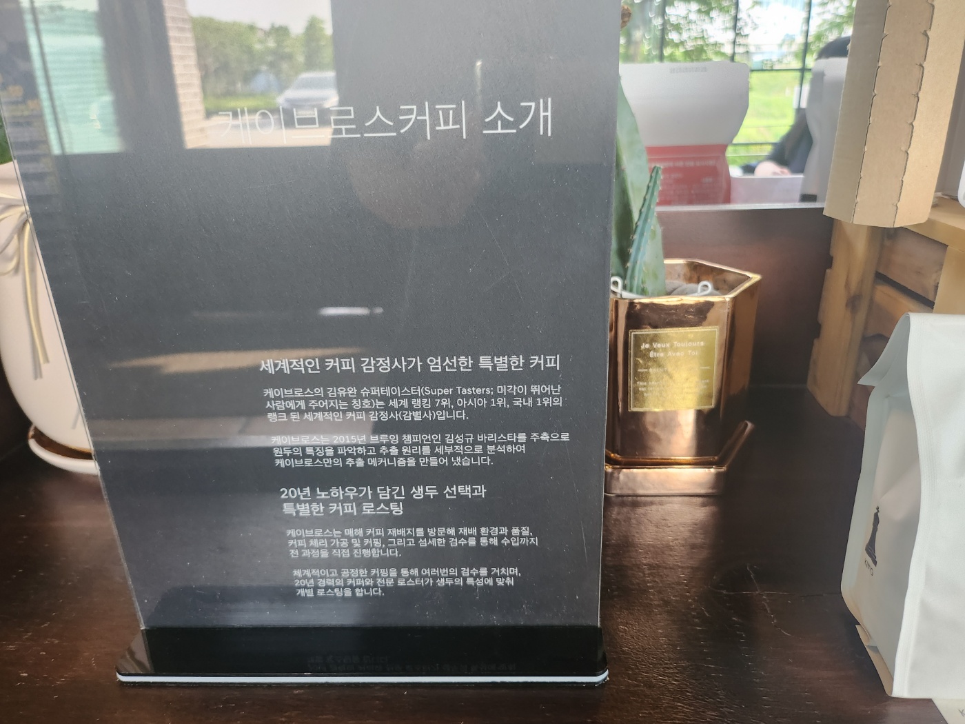 용인 에버랜드 근처 카페 추천: 분위기 좋은 카페 케이브로스 커피