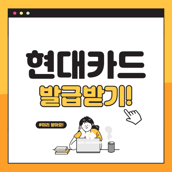 애플페이