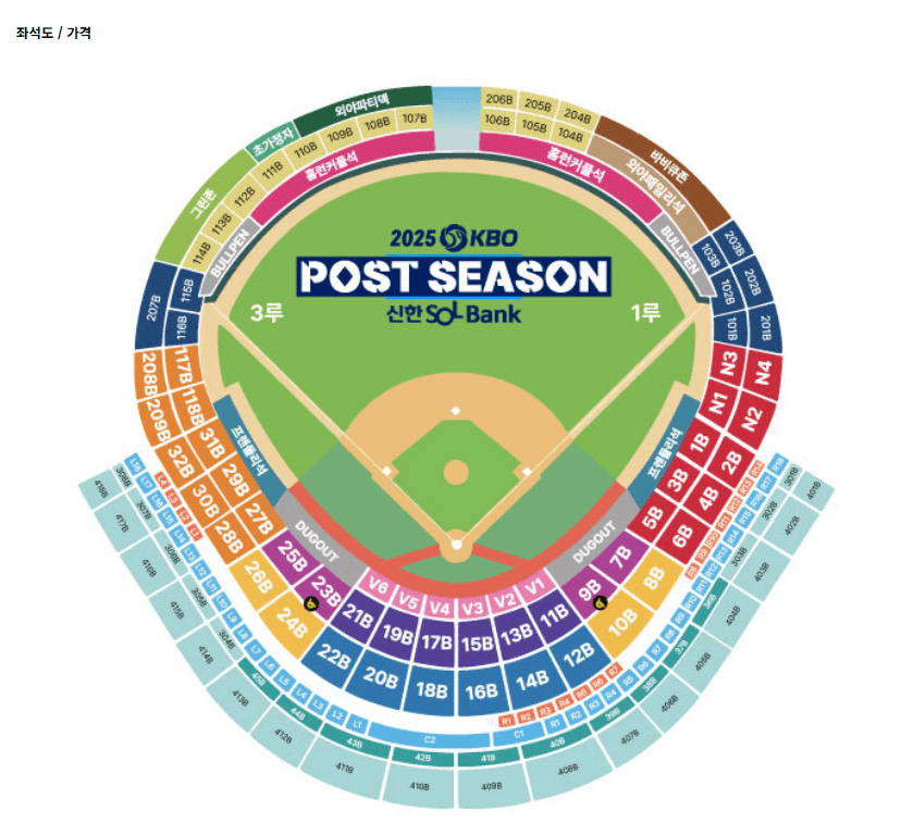 준플레이오프 일정 티켓 예매 가격 (9)