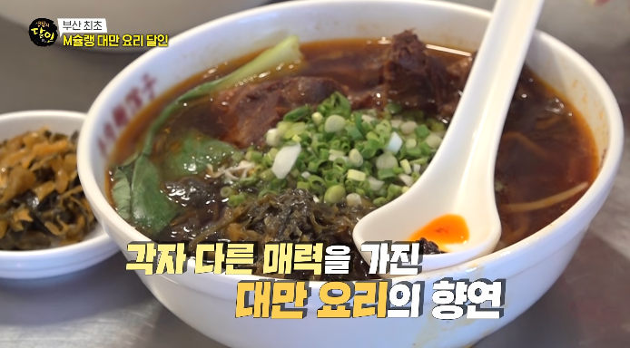 우육면