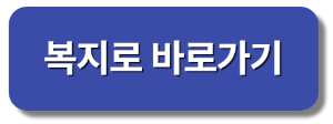 청년월세한시특별지원