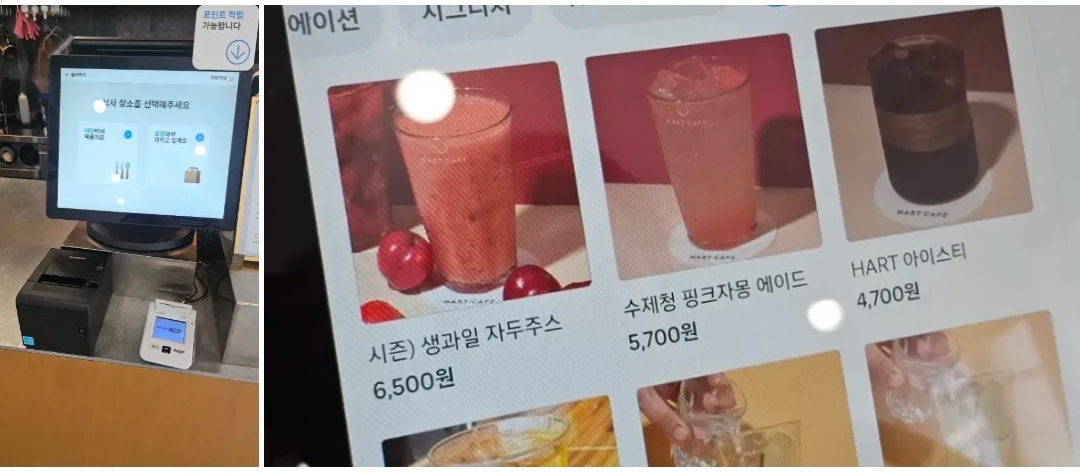 HART CAFE(하트카페)