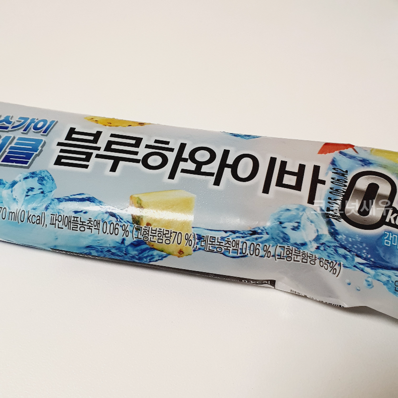 아이스가이 팝시클 블루하와이바