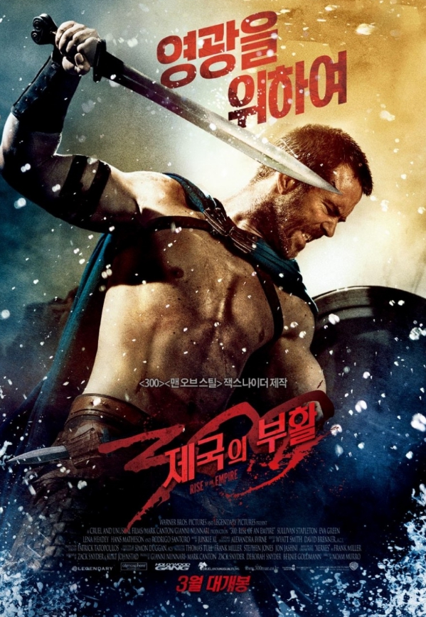 영화 "300" 포스터