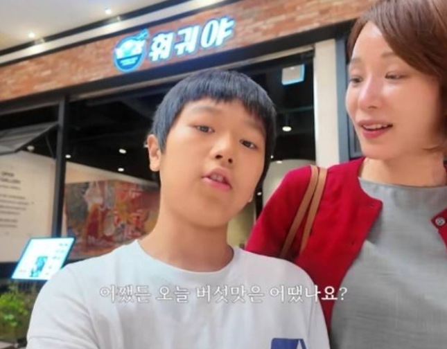 고지용 이혼 건강 악화