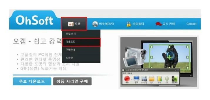 무료 영상