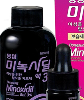 탈모 치료 - 미녹시딜