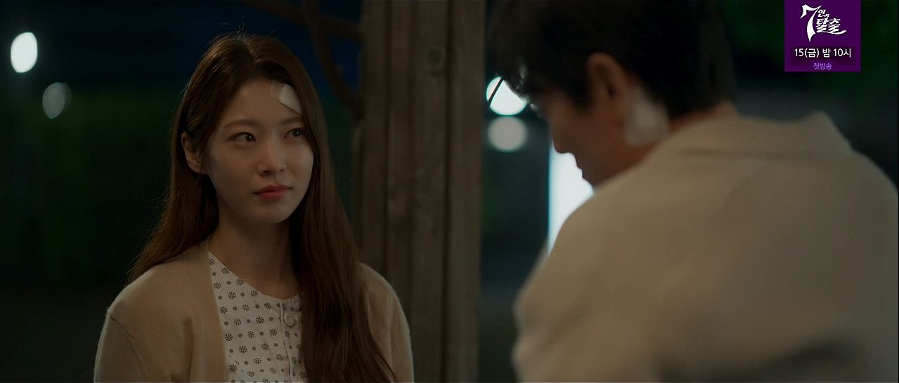 소방서옆경찰서그리고국과수_최종회