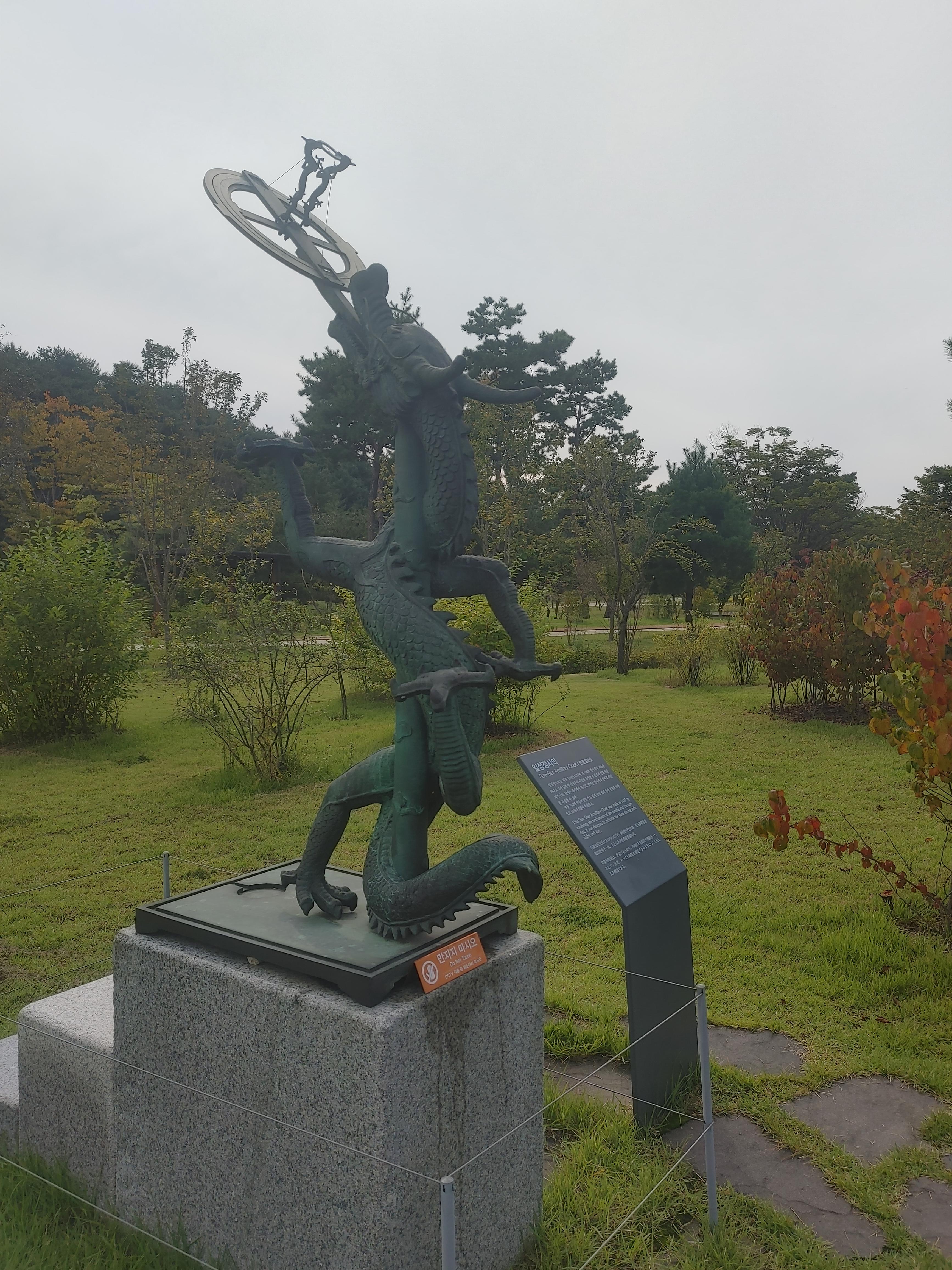 여주 세종대왕릉 4