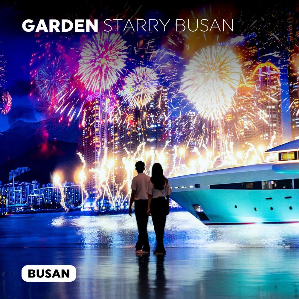 아르떼뮤지엄 부산