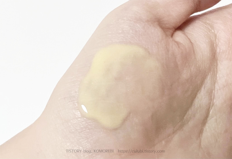 메디큐브 딥 비타 씨 앰플 2.0