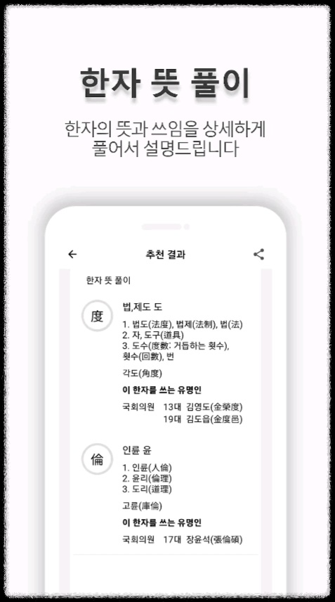 네이머 (Namer)